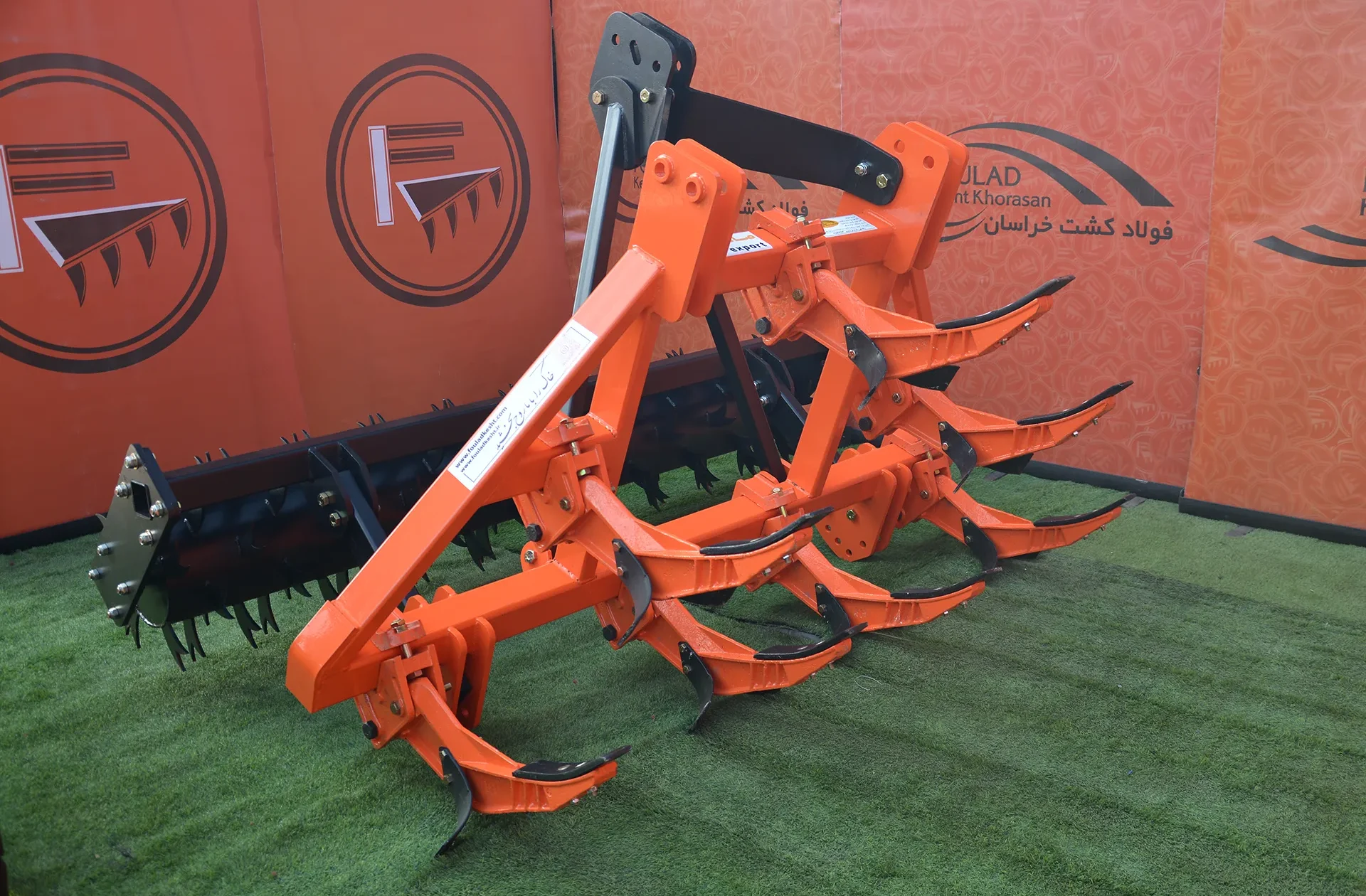 چیزل مشهد فولاد کشت خراسان